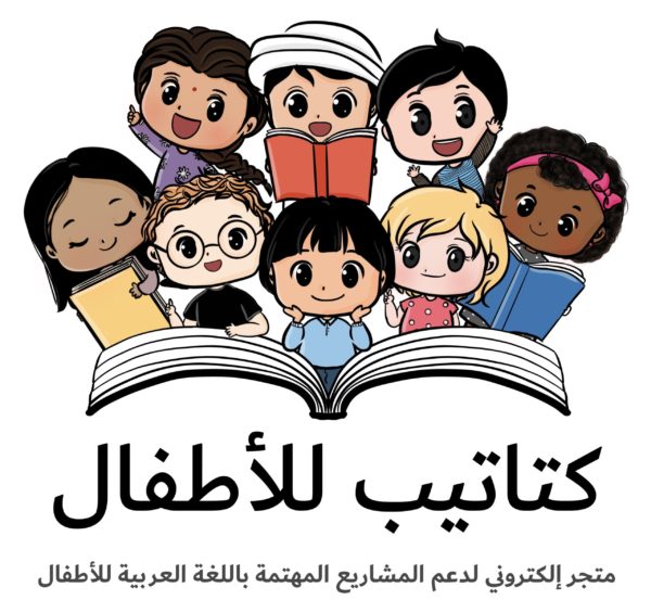 كتاتيب للأطفال